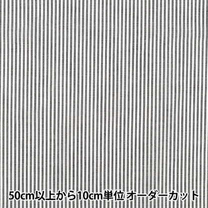 【数量5起】 織物 先染条纹黑色25STS-BK"