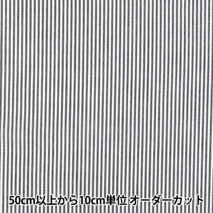 【数量5起】 織物 先染条纹海蓝色25sts - nv"