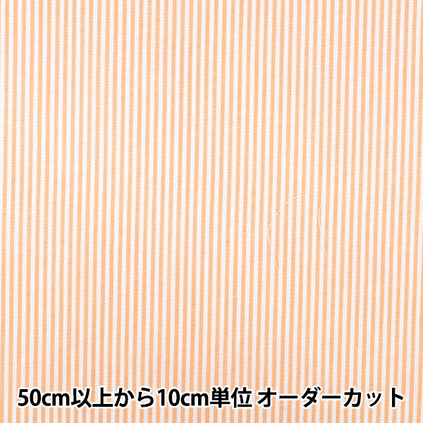 【数量5起】 織物 先染条纹橙色25sts - or"