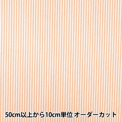 【数量5起】 織物 先染条纹橙色25sts - or"