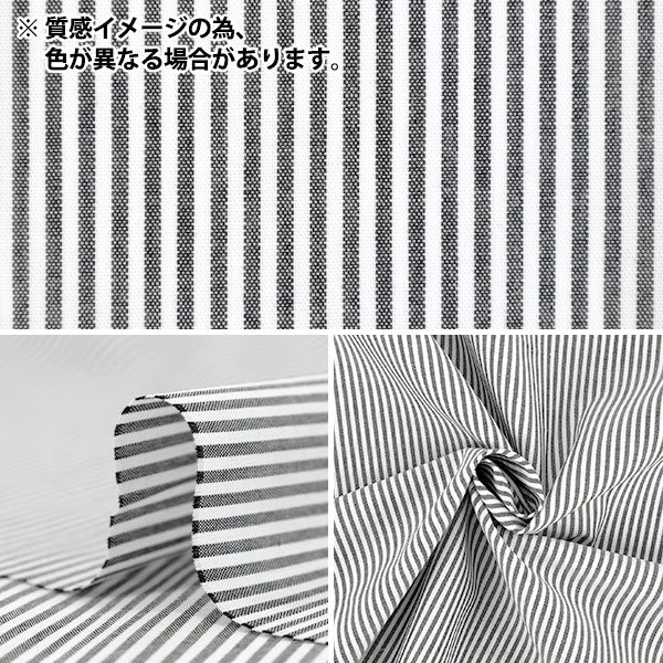 【数量5起】 織物 先染条纹橙色25sts - or"