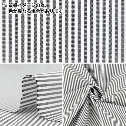 【数量5起】 織物 先染条纹橙色25sts - or"