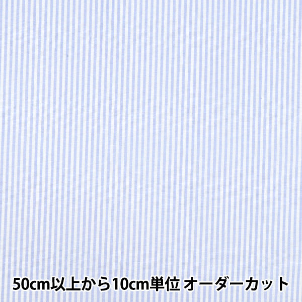 【数量5起】 織物 先染条纹浅蓝色25sts - lbl"