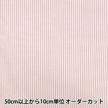【数量5起】 織物 先染条纹粉红色25sts - pk"
