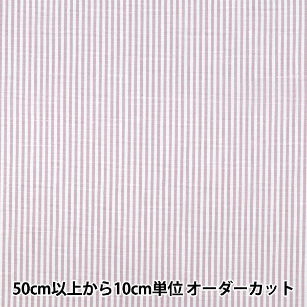 【数量5起】 織物 先染条纹紫丁香25sts - li"