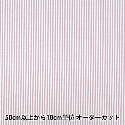 【数量5起】 織物 先染条纹紫丁香25sts - li"