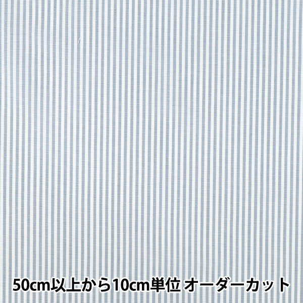 【数量5起】 織物 先染条纹达斯蒂—蓝色25STS-DBL"