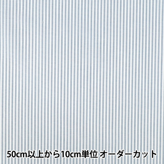 【数量5起】 織物 先染条纹达斯蒂—蓝色25STS-DBL"