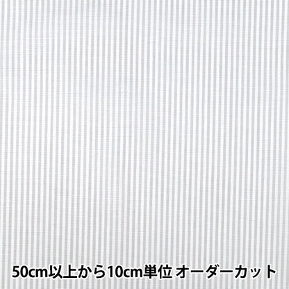 【数量5起】 織物 先染条纹灰色25sts - gy"