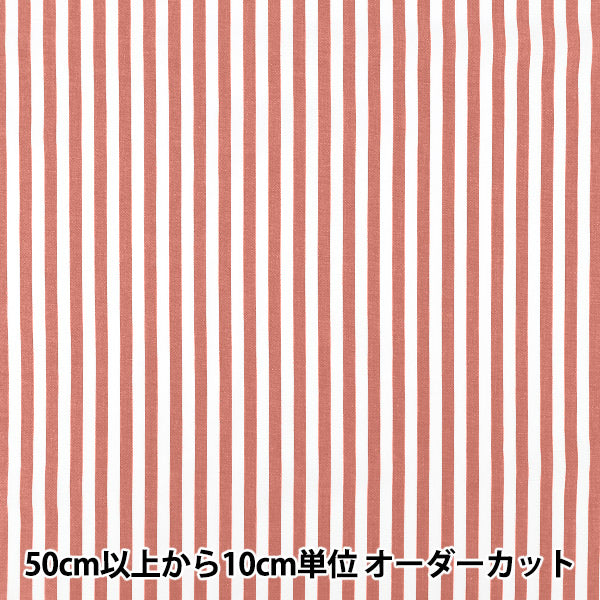 【数量5から】 生地 『先染ストライプ レッド 25STL-RE』