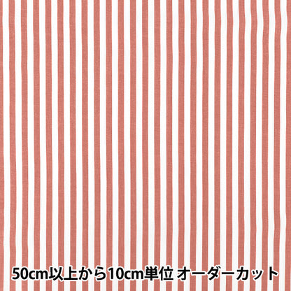 【数量5から】 生地 『先染ストライプ レッド 25STL-RE』