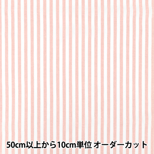 [Anzahl ab 5] Stoff "Garngefärbter Streifen rosa 25STL-PK“
