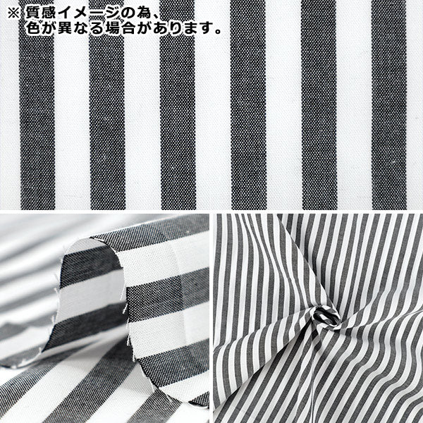 【数量5から】 生地 『先染ストライプ グレー 25STL-GY』