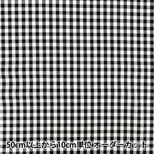 [数量5起] 织物 "色织方格纹黑色25GINL-BK”