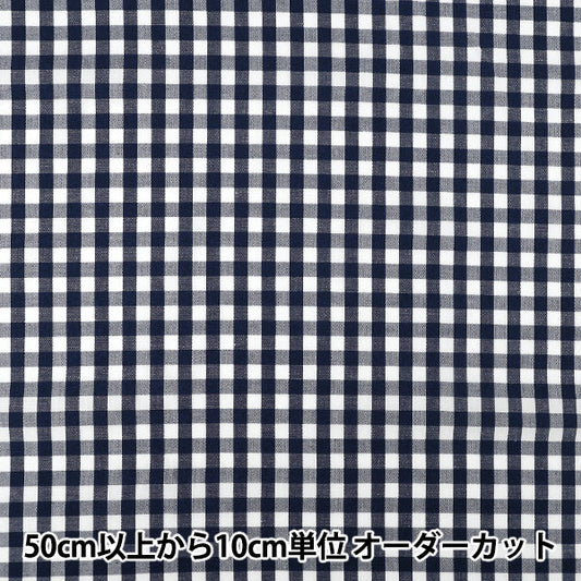 [数量5起] 织物 "色织格子海军蓝 25GINL-NV”