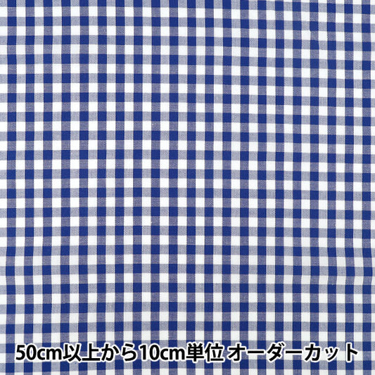 [数量5起] 织物 "色织格子蓝25GINL-BL”