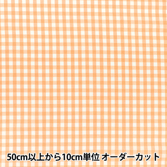 [数量5起] 织物 "色织格纹橙色25GINL-OR”