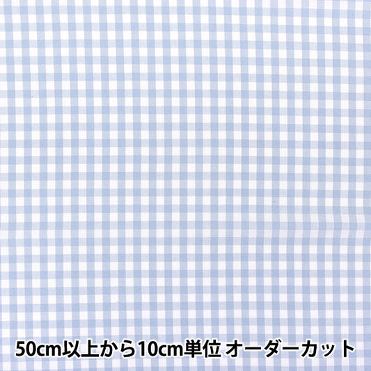[数量5起] 织物 "色织格子浅蓝色25GINL-LBL”