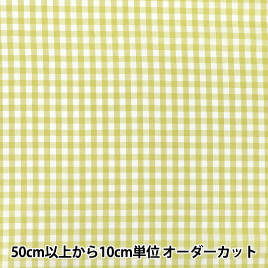 [数量5起] 织物 "色织格子浅绿25GINL-LGR”