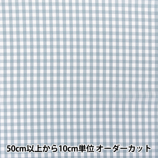 [数量5起] 织物 "色织格子灰蓝色25GINL-DBL”