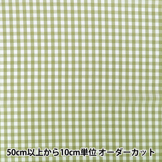 [数量5起] 织物 "色织格子绿25GINL-GR”