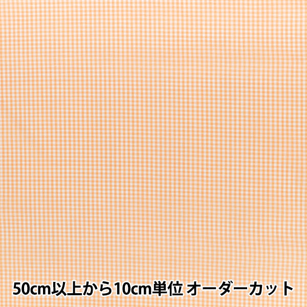 【数量5起】 織物 "先染格子小橙25gins - or