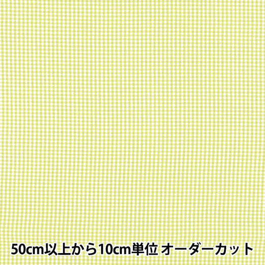 [数量5起] 织物 "色织格纹小号浅绿色25GINS-LGR”