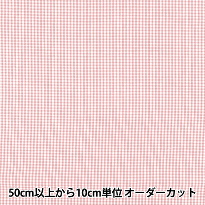[数量5起] 织物 "色织格子小粉色25GINS-PK”