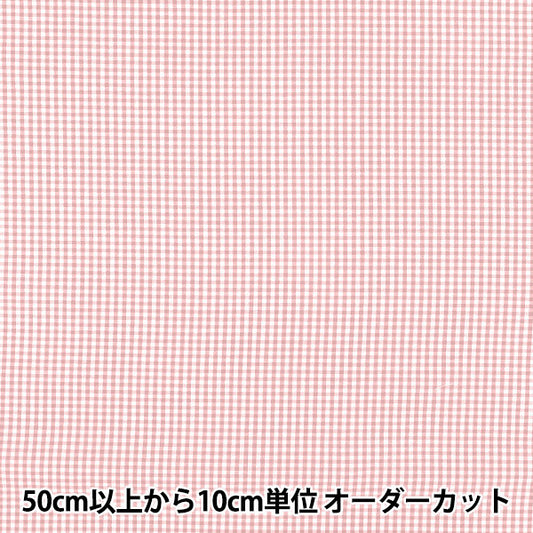 [数量5起] 织物 "色织格子小粉色25GINS-PK”