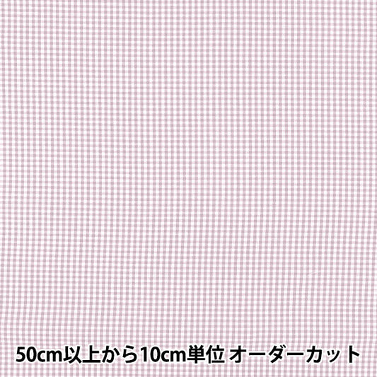 [数量5起] 织物 "色织方格小丁香花25GINS-LI”