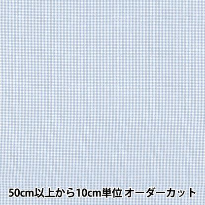 【数量5起】 織物 "先染银河检查小尘蓝25gins - dbl”