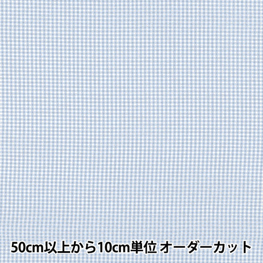 [数量5起] 织物 "色织格纹小号灰蓝色25GINS-DBL”