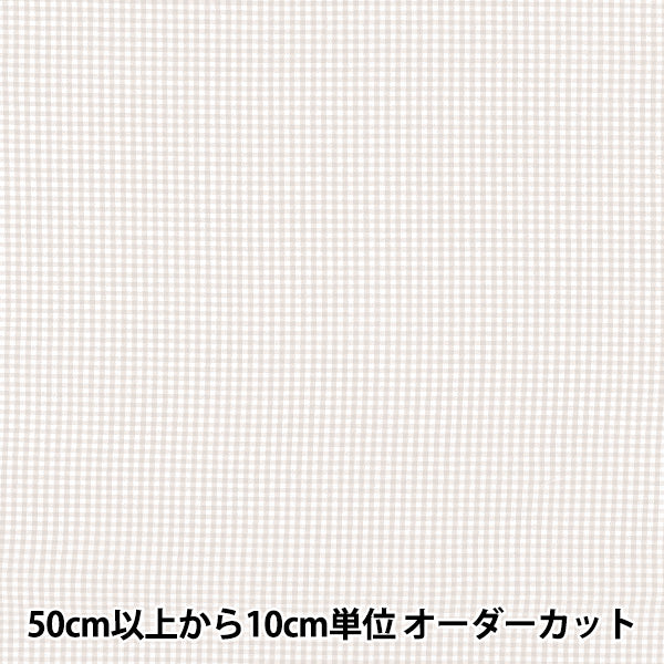 [数量5起] 织物 "色织格子小灰25GINS-GY”