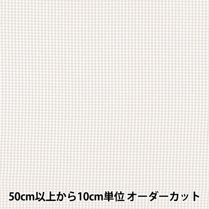 [数量5起] 织物 "色织格子小灰25GINS-GY”