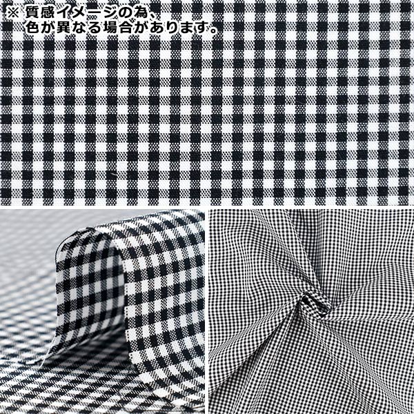 【数量5起】 織物 "先染小红25gins - re