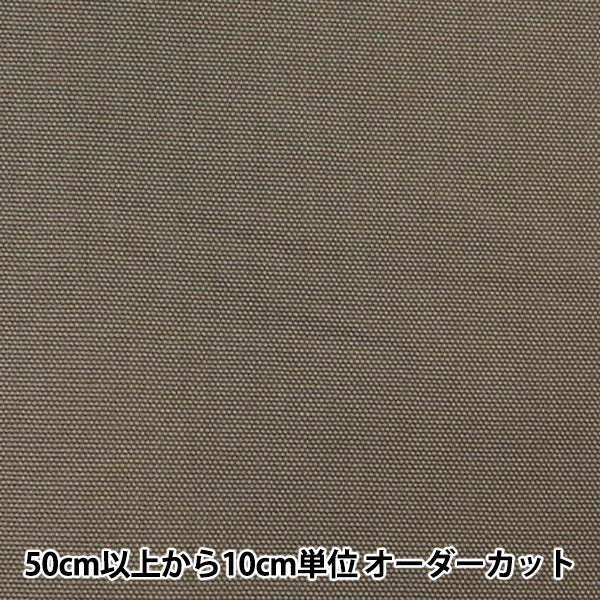 [Quantità a partire da 5] Tessuto "Numero 10Oxford Beige semplice yu7700-40"