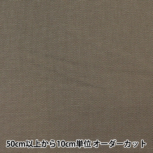 [الكمية تبدأ من 5] الأقمشة "رقم 10أكسفورد بيج عادي Yu7700-40"