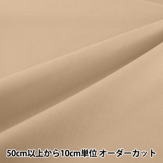 [From quantity 5] Fabric "Eighty Square Plain Gray Beige KD4630ZX-105''