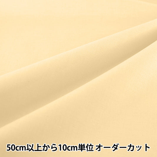 [From quantity 5] Fabric "Eighty Square Plain Usual Yellow KD4630ZX-109''