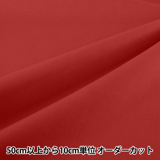 [From quantity 5] Fabric "Eighty Square Plain Deep Red KD4630ZX-129''