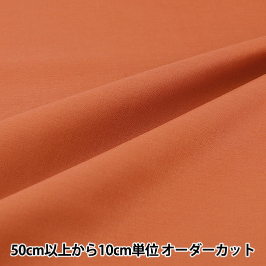 [From quantity 5] Fabric "Eighty Square Plain Kakiiro KD4630ZX-130''