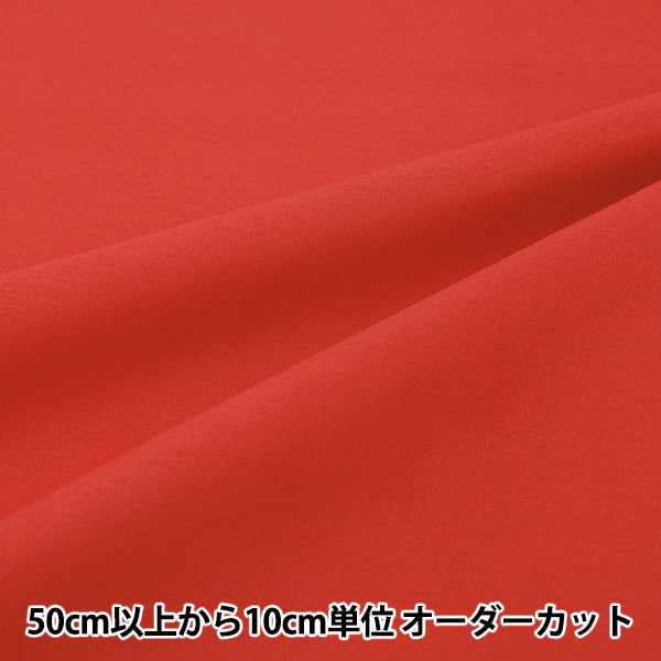 [Dalla quantità 5] Tessuto "Eighty Square Plain Rosso chiaro KD4630ZX-132''