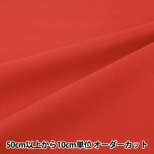[From quantity 5] Fabric "Eighty Square Plain Light Red KD4630ZX-132''