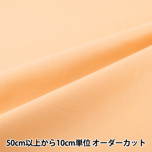 [From quantity 5] Fabric "Eighty Square Plain Custard KD4630ZX-137''