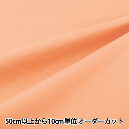 [From quantity 5] Fabric "Eighty Square Plain Us Orange KD4630ZX-166''