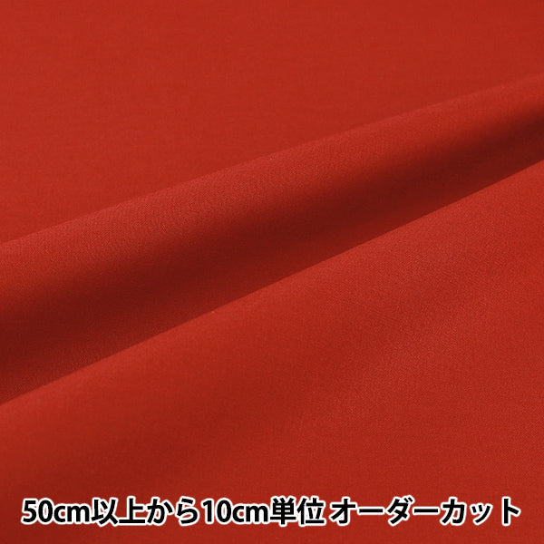 [Ab Menge 5] Stoff "Eighty Square Plain Red KD4630ZX-131''