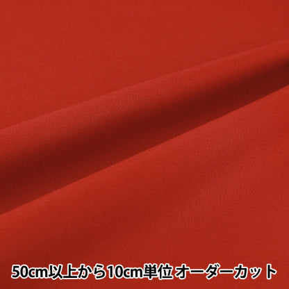 [Ab Menge 5] Stoff "Eighty Square Plain Red KD4630ZX-131''