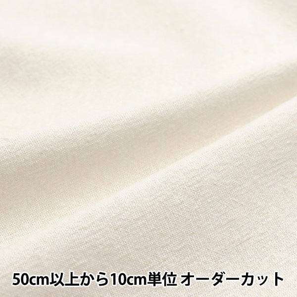 [Cantidad a partir de 5] Tela "Arandela teñida de hilo de lino de algodón fuera de color blanco 2429-8"