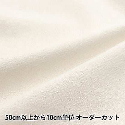 [Cantidad a partir de 5] Tela "Arandela teñida de hilo de lino de algodón fuera de color blanco 2429-8"