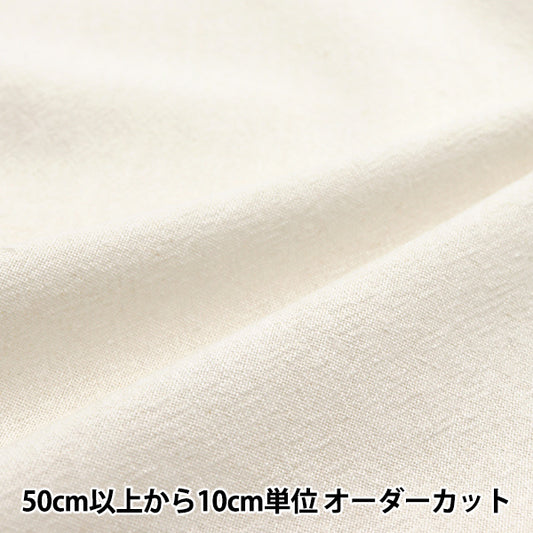 [Cantidad a partir de 5] Tela "Arandela teñida de hilo de lino de algodón fuera de color blanco 2429-8"